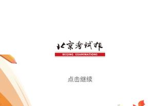 beplay体育在线登录截图0